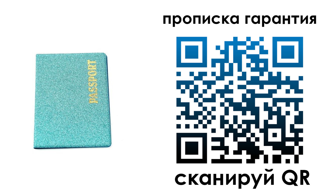 временная регистрация для школы в Новочебоксарске