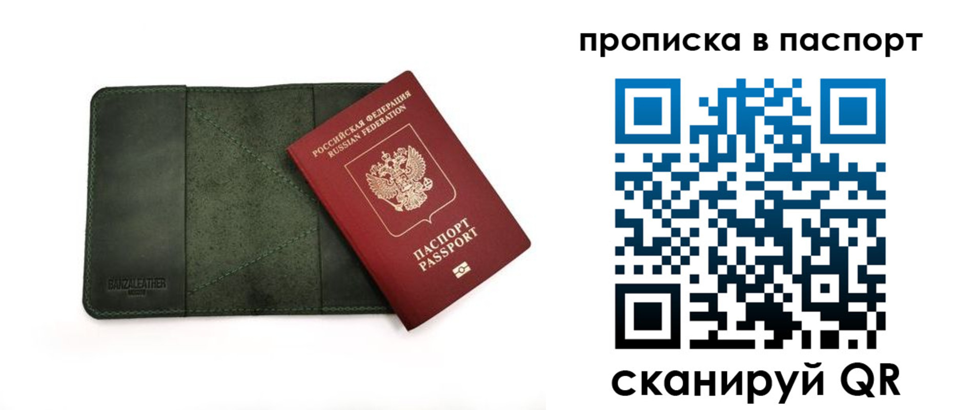 временная регистрация собственник в Новочебоксарске