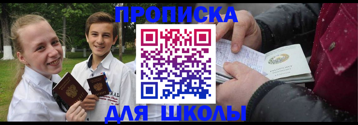 временная регистрация поиск в Новочебоксарске